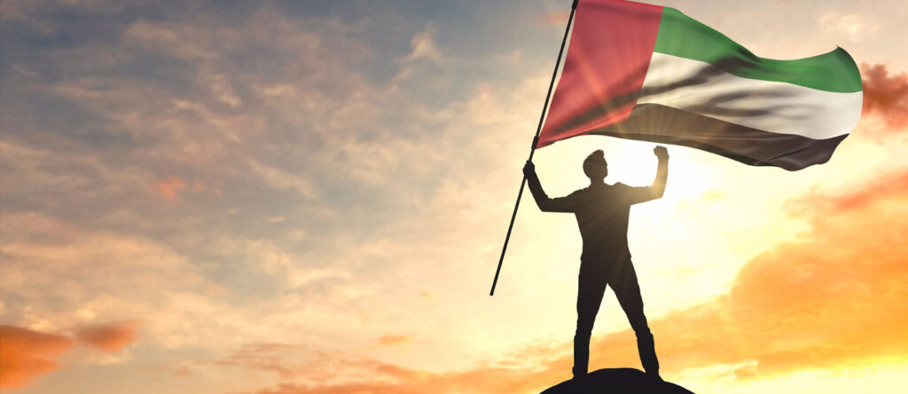 امارات متحده عربی