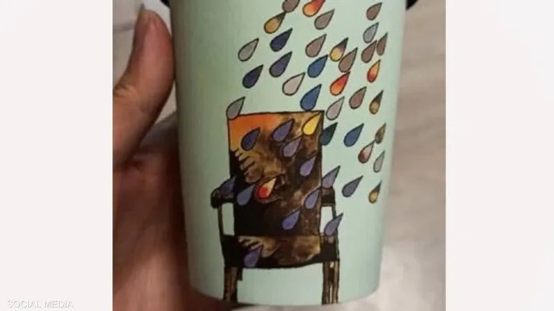 فنجان جنجالی