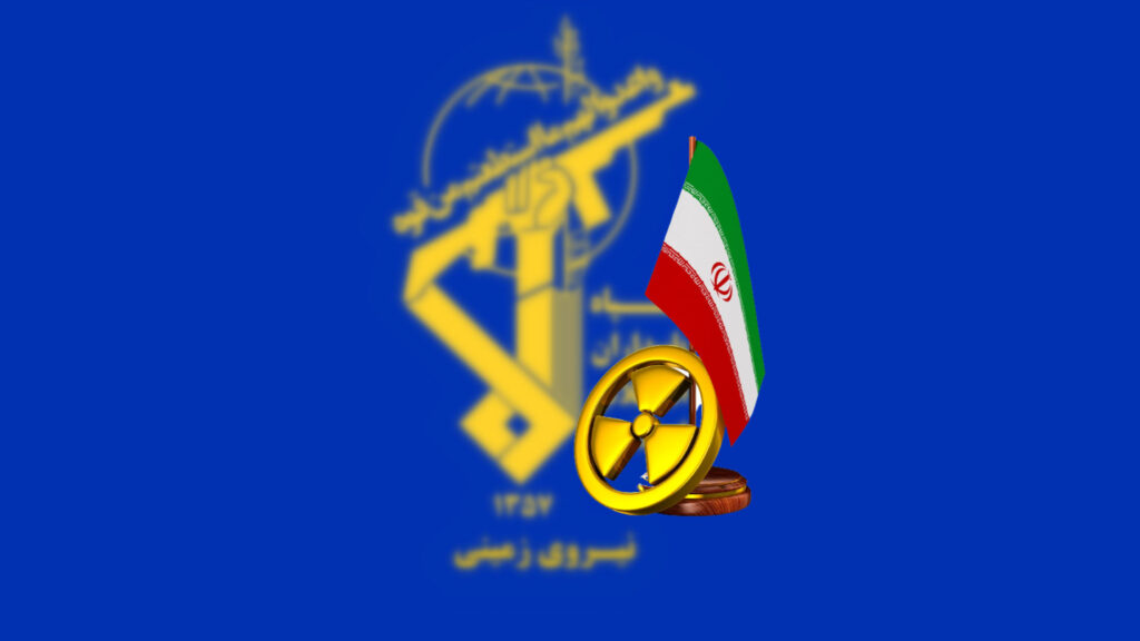 بسیج 